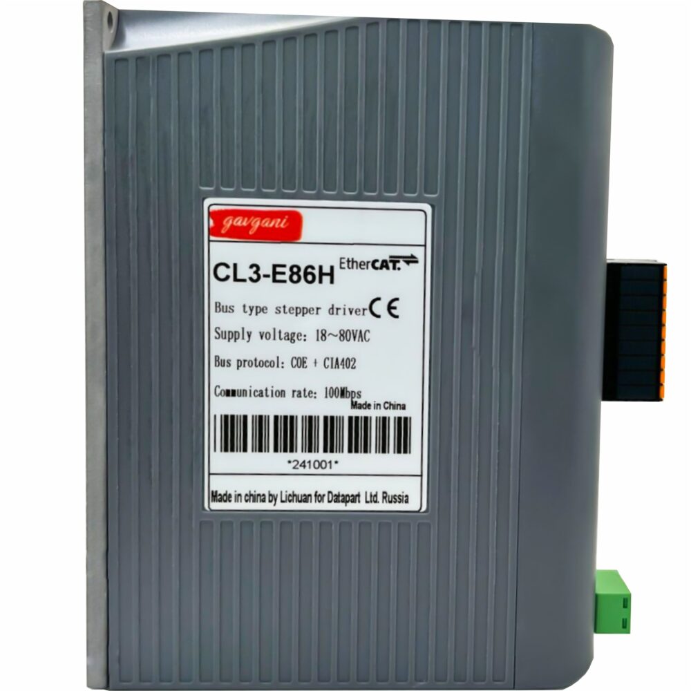 Комплект шагового двигателя LC86Н2150+ драйвер CL3-E86H + кабели — изображение 3