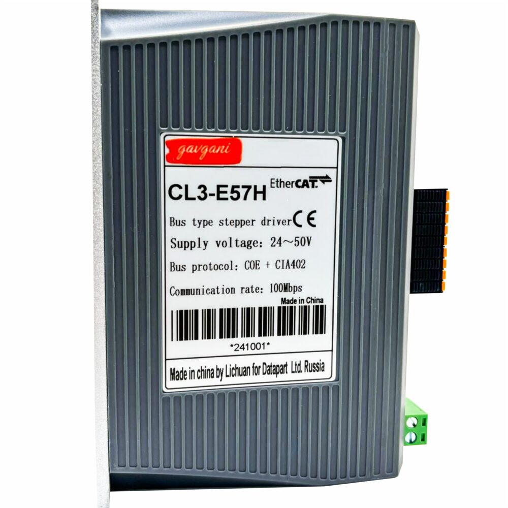 Комплект шагового двигателя LC57H256 + драйвер  CL3-E57H + кабели — изображение 3